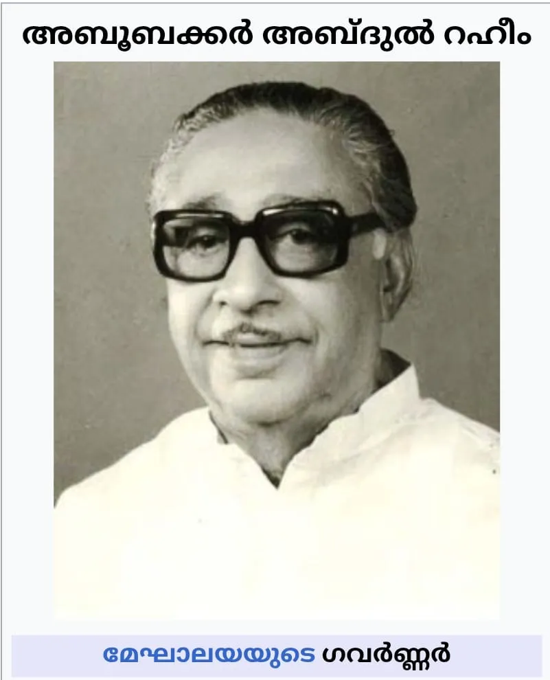 WhatsApp Image 2026-02-06 at 11.43.18 PM (1)