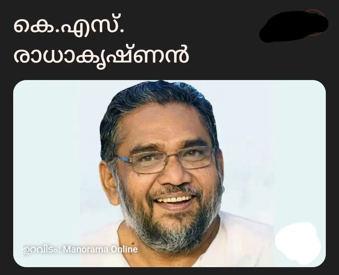 WhatsApp Image 2026-02-06 at 11.43.32 PM