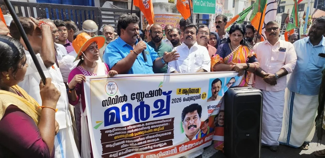 WhatsApp Image 2026-02-08 at 2.32.39 PM