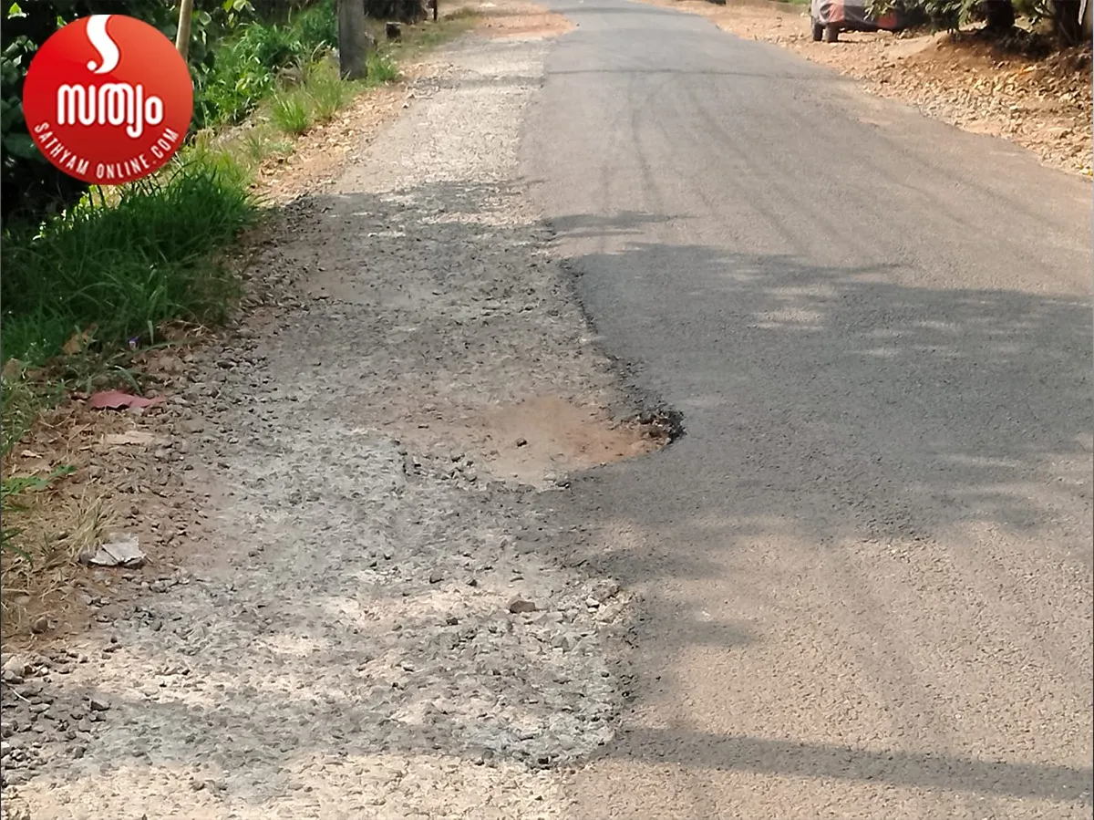 chottanikkara muriyamangalam road-13