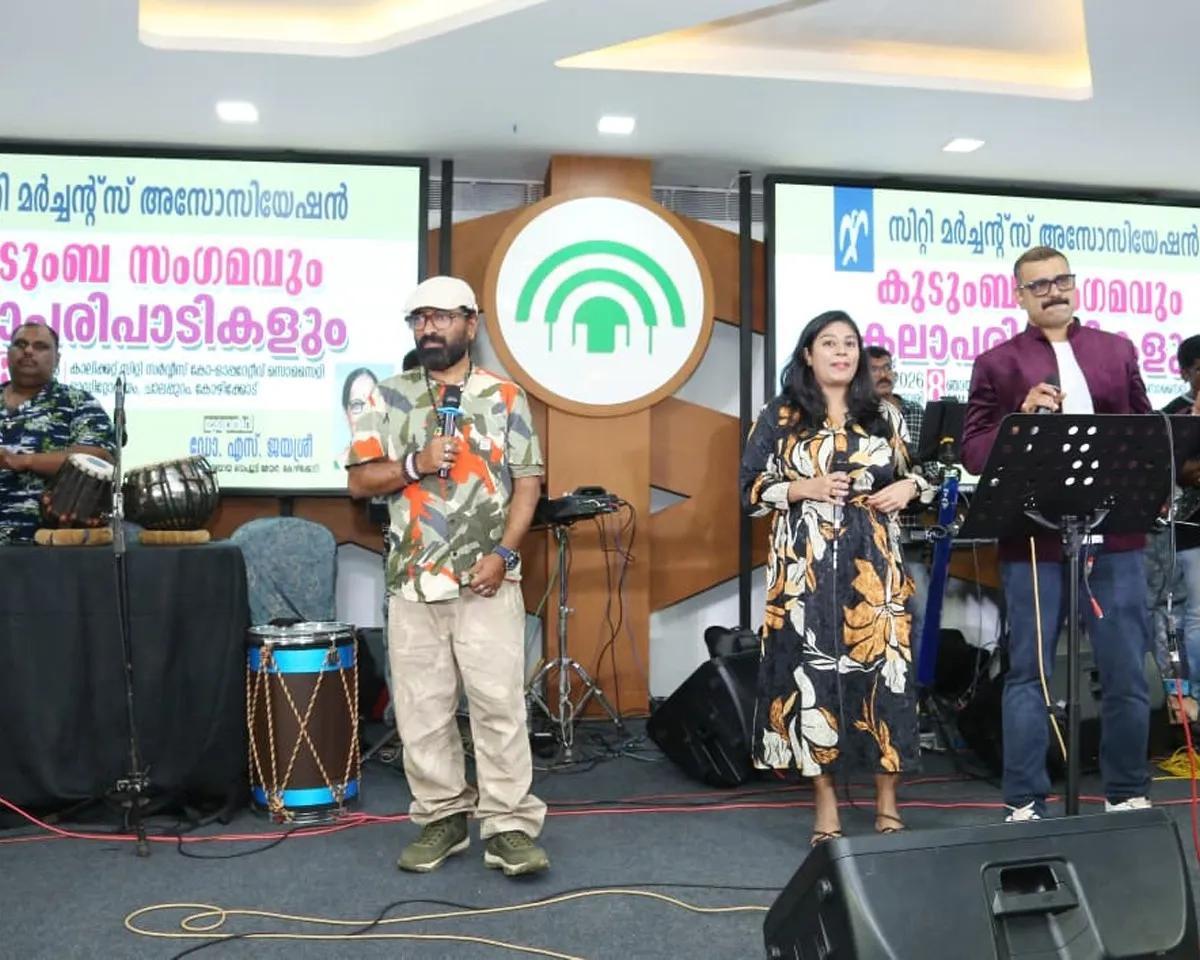 city merchants association-3