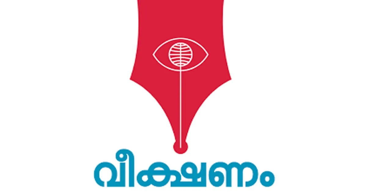 veekshanam