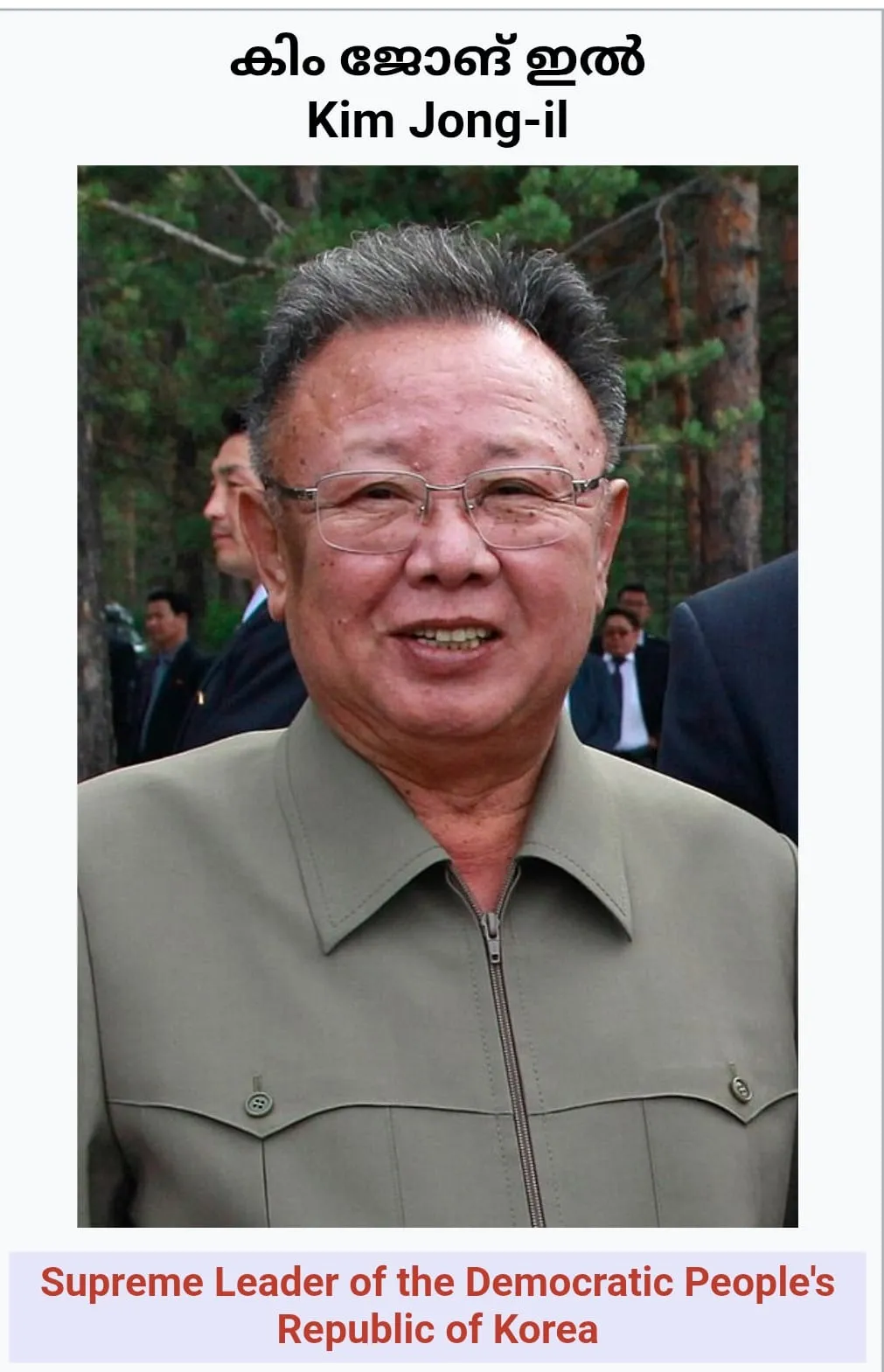 8740bde8-bfc5-43c3-9d25-9b3e8851b3fc