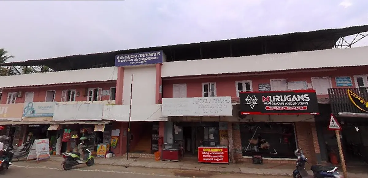 kumaranalloor sonal office