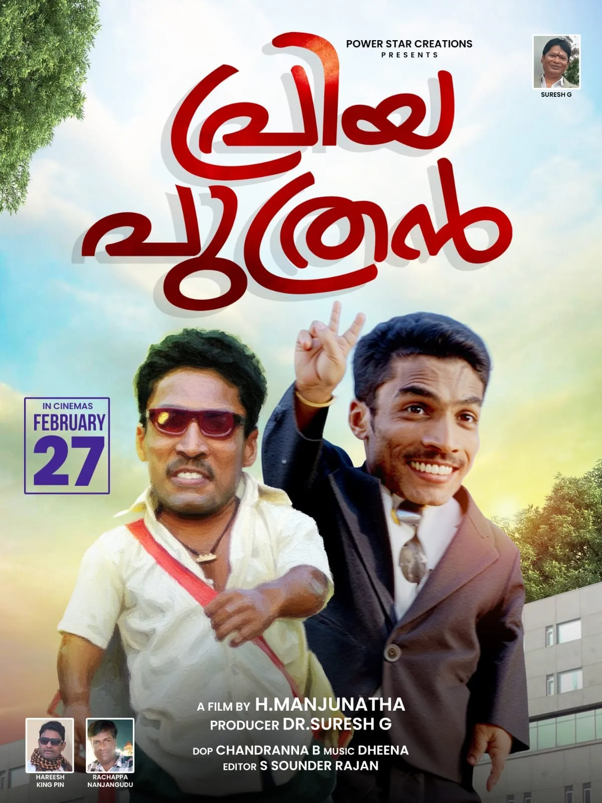 6c11d805-3ea0-46a3-aa50-d2c1c7d09f39