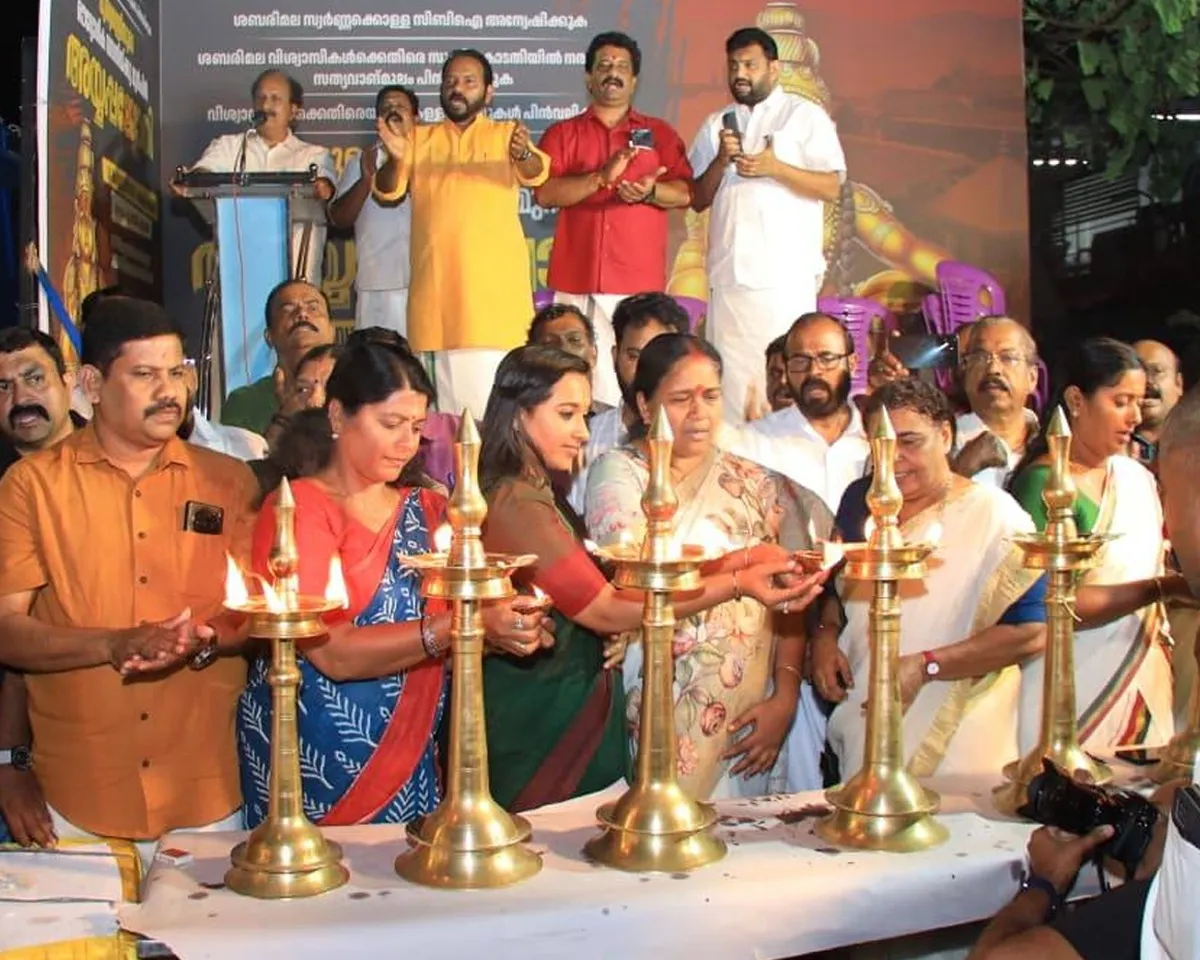 bjp protest in front of cliff house