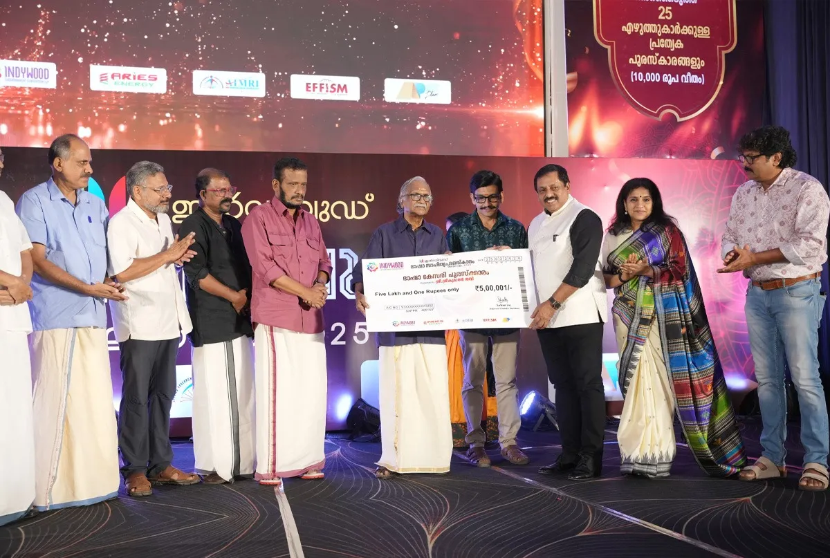 bhasha kesari puraskaram