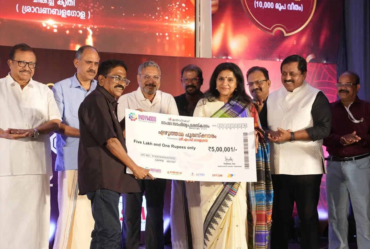 ezhuthamma puraskaram