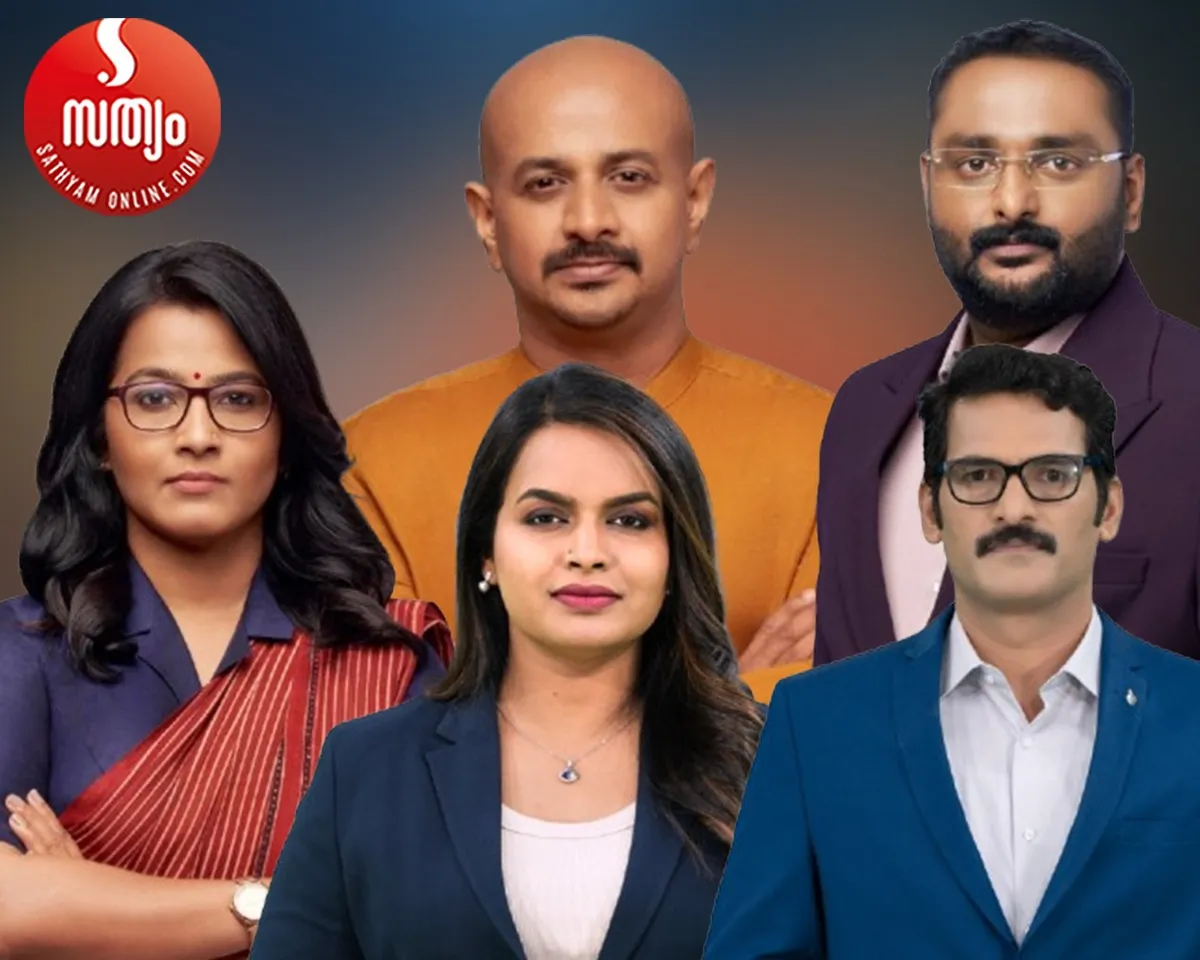 reporter channel team