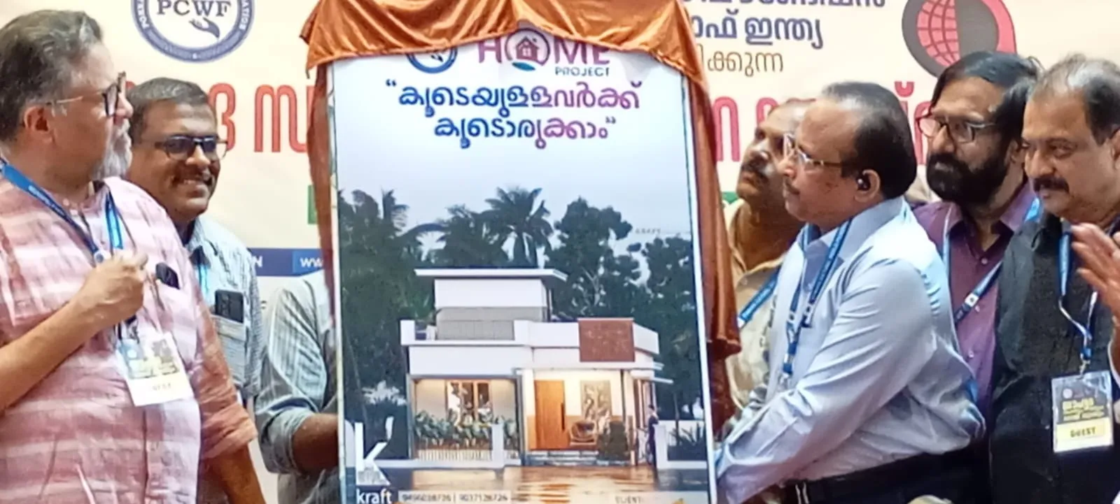 eefcb649-6118-40f1-a40d-b5e938cf671f