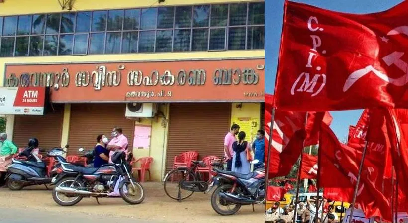 karuvannur