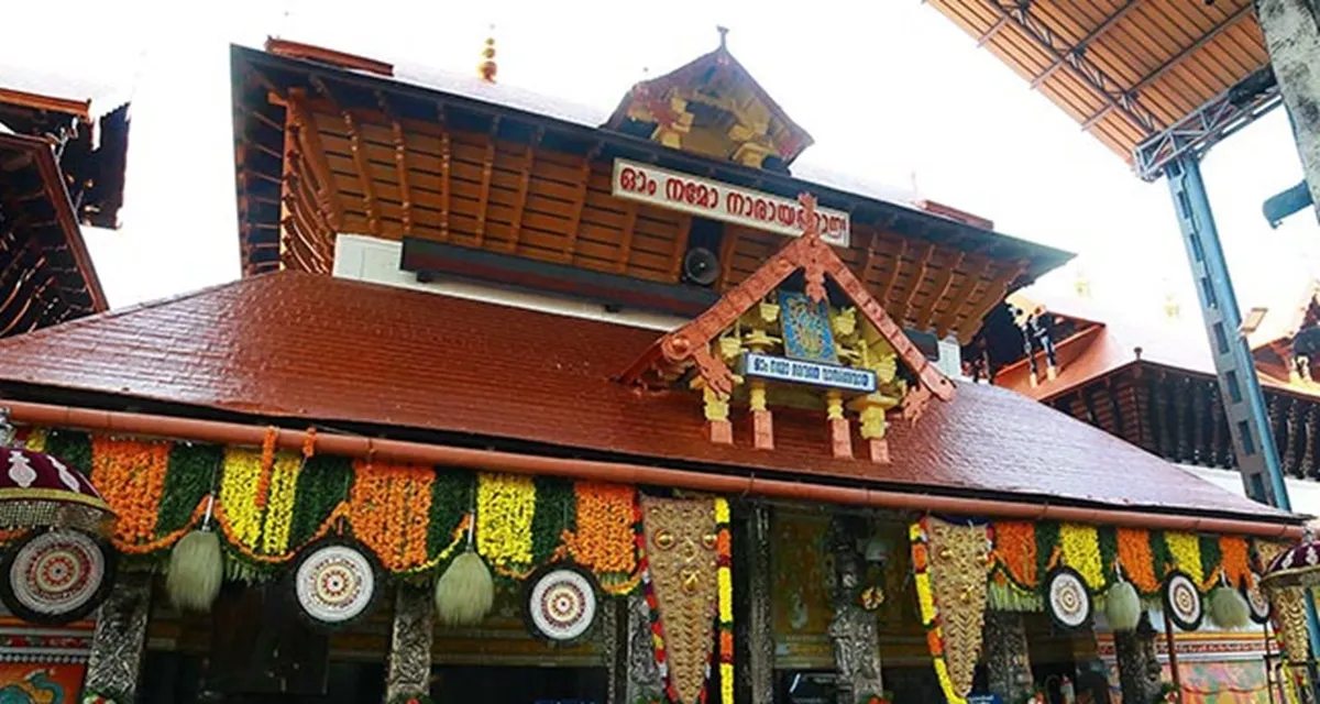 guruvayur