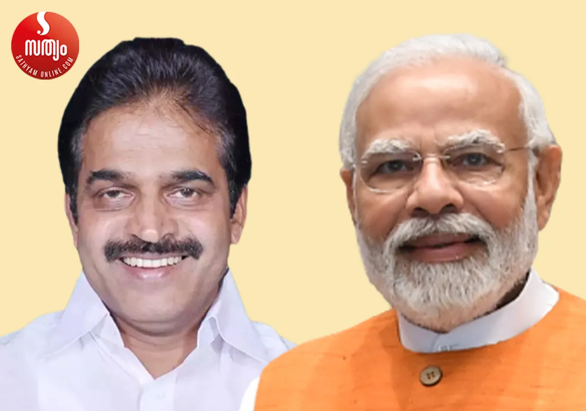 kc venugopal narendra modi