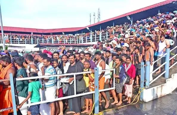 sabarimala