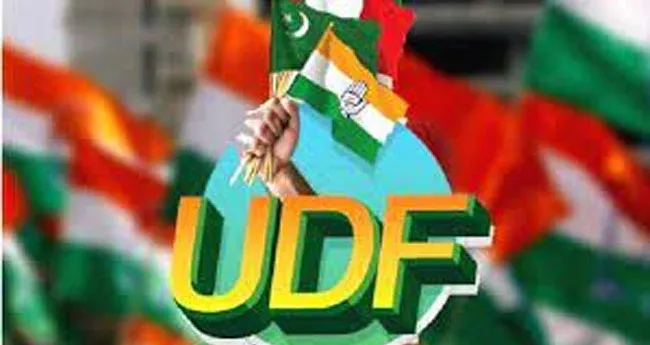UDF