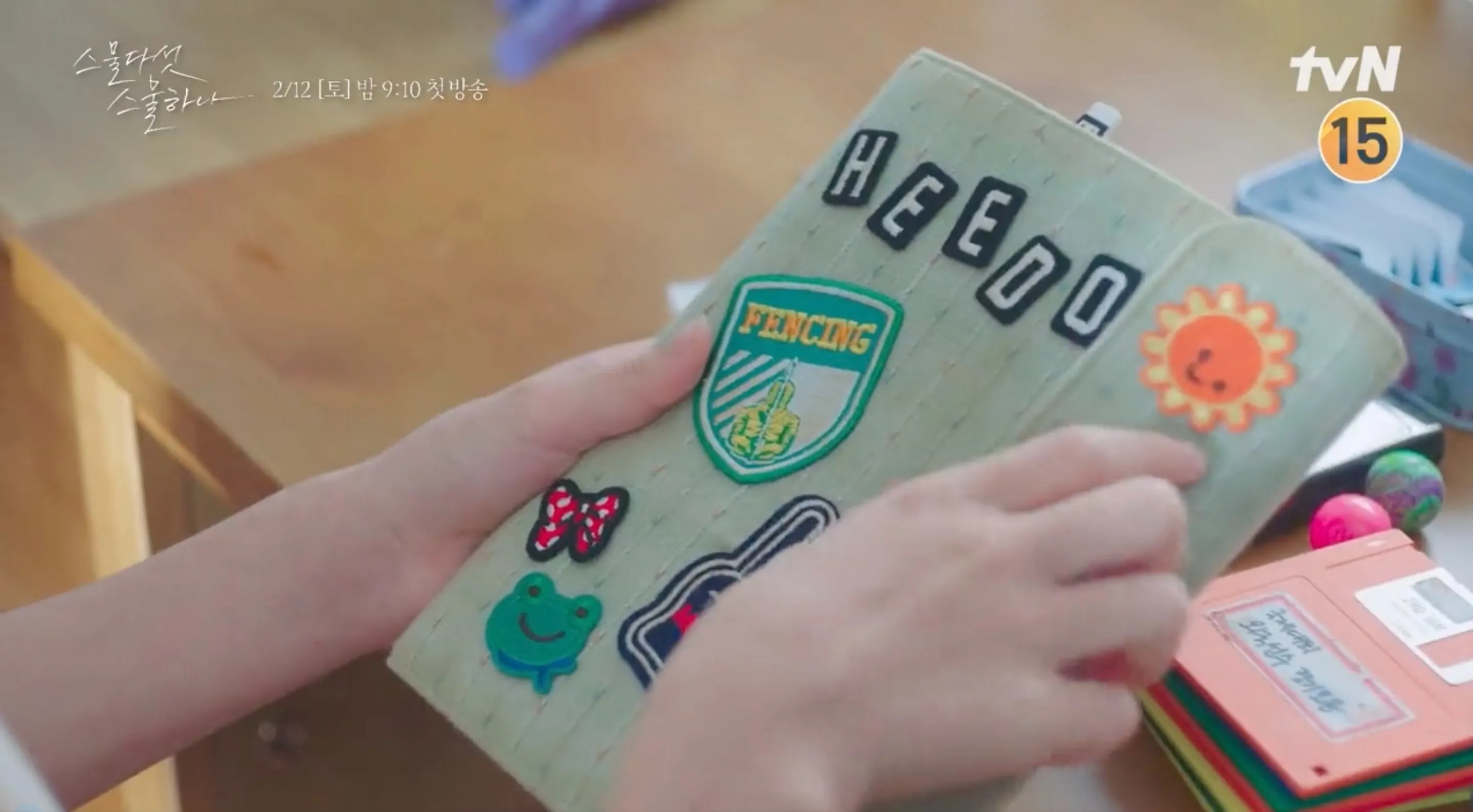 na-hee-do-diary-9-1645445039