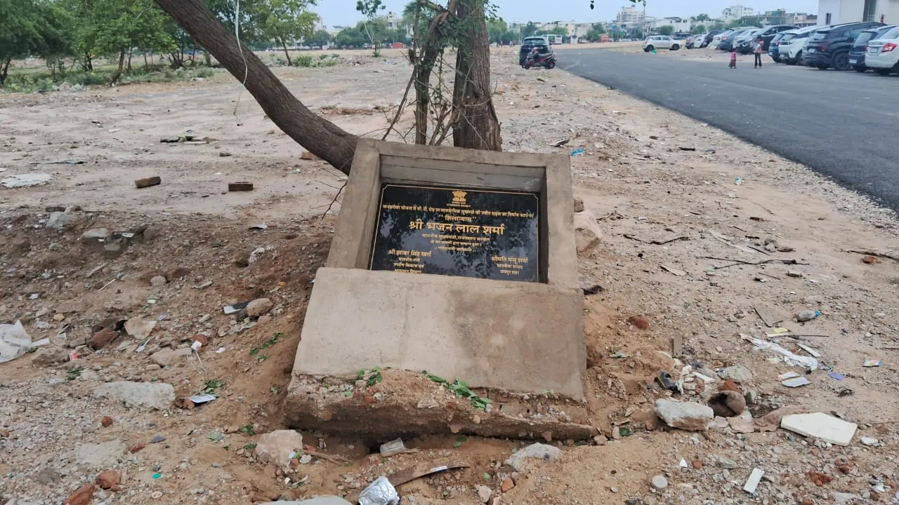 cm stone