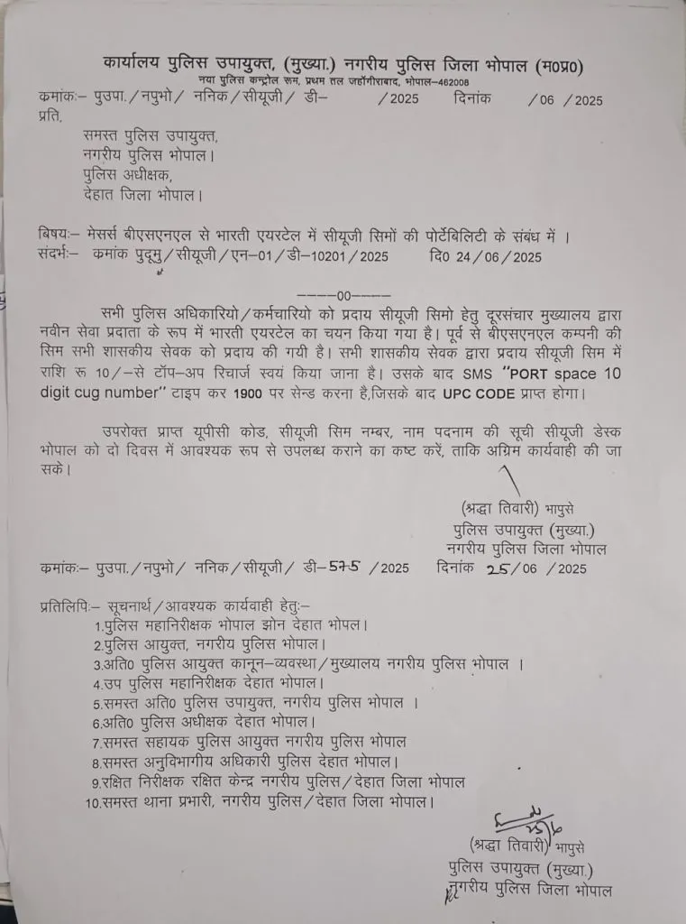 AADESH-3-761x1024