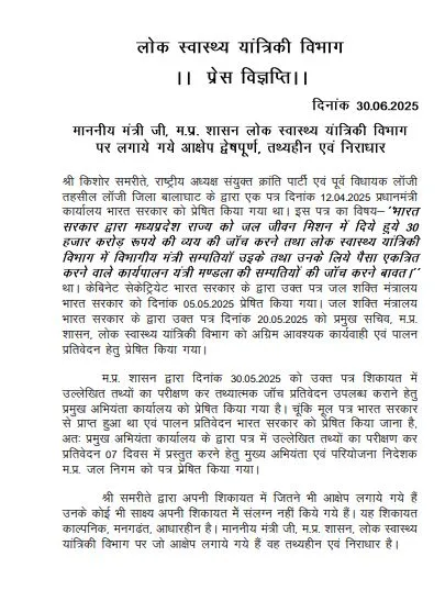 sampatiya uike
