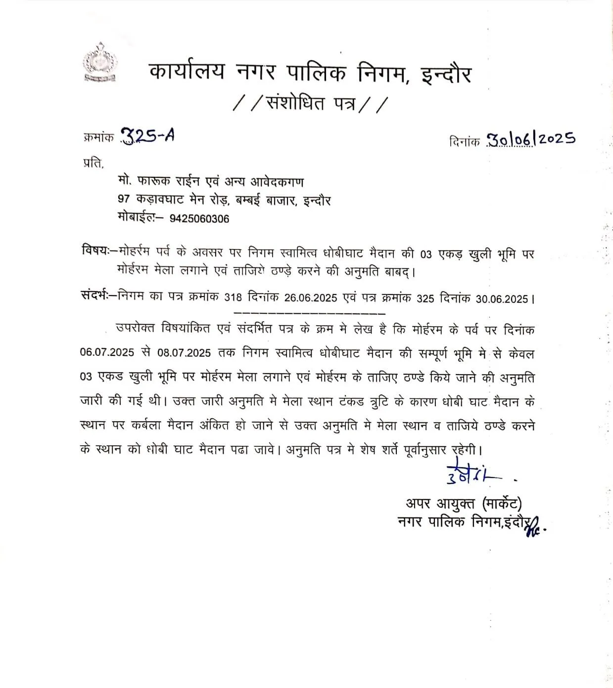 letter