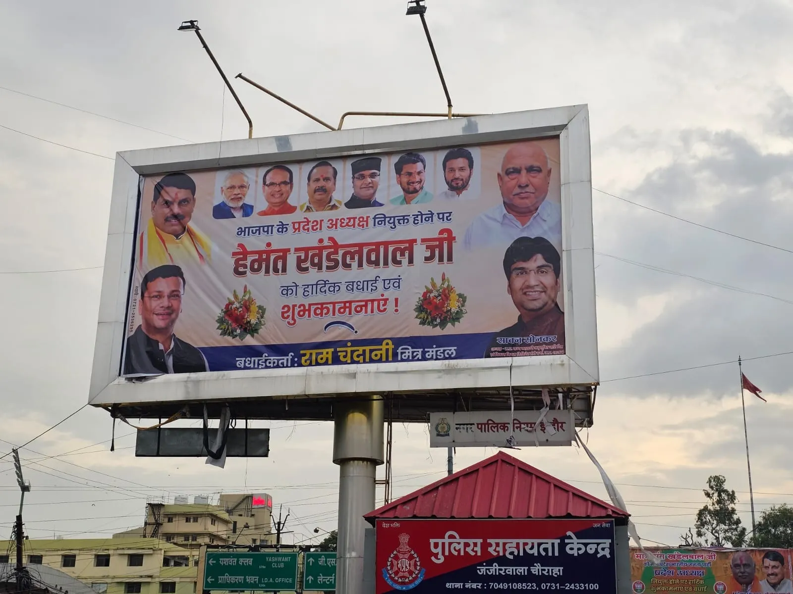 indore posters