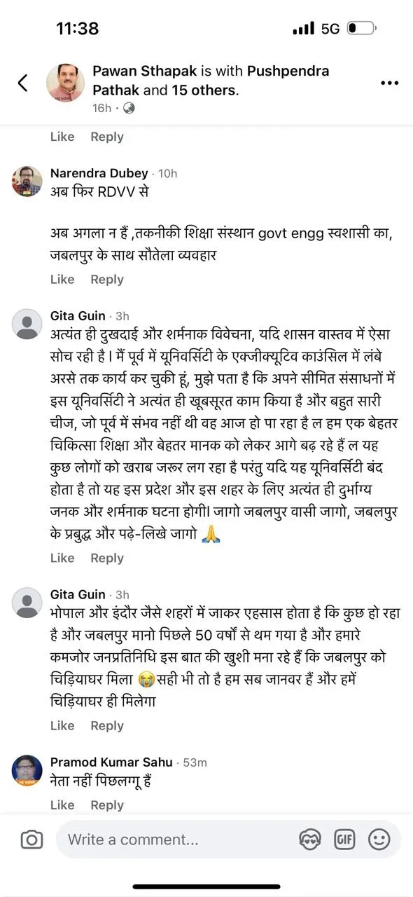 Jabalpur Social media