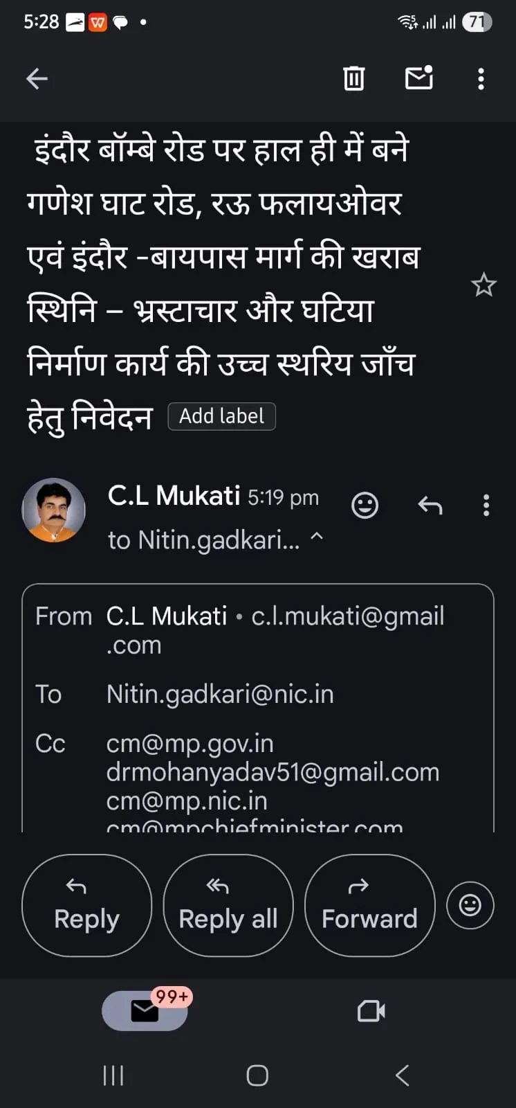 email