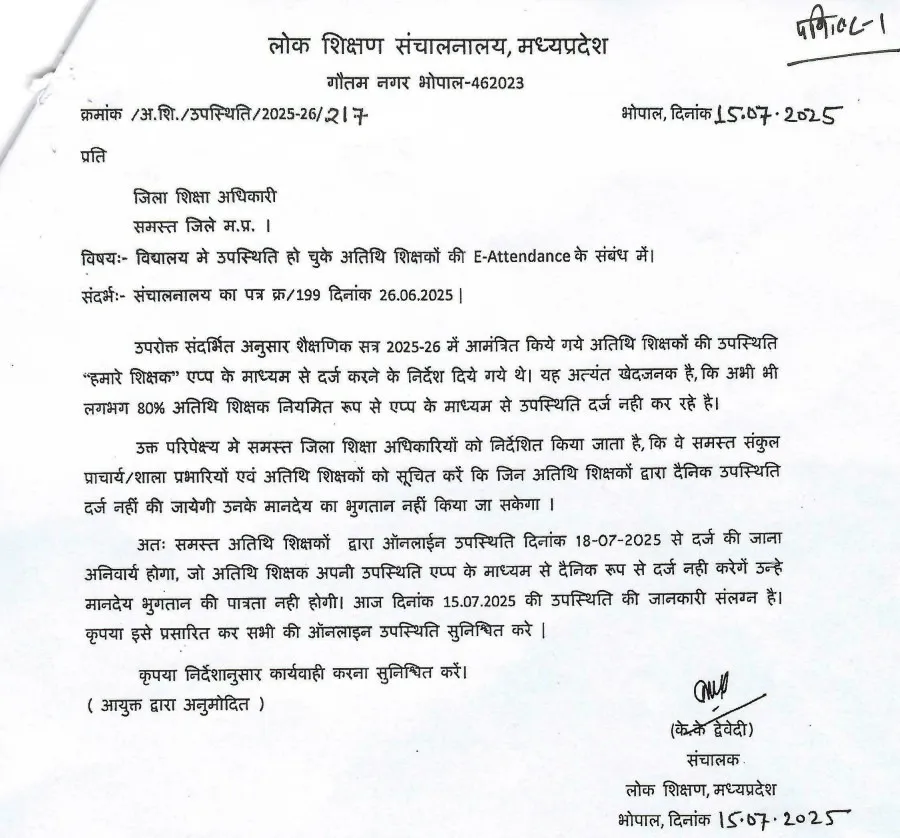 bhopalaaaa