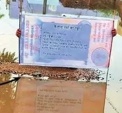 Kailash Verma MLA