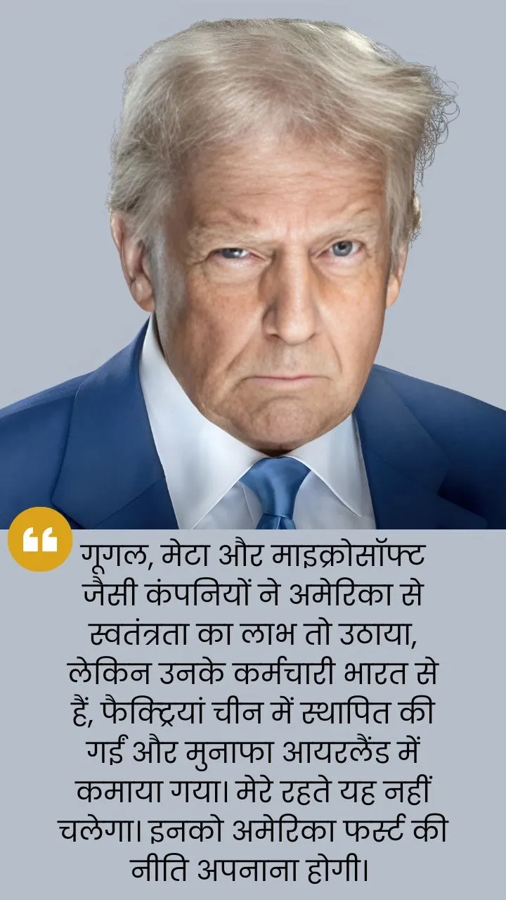 donald trump