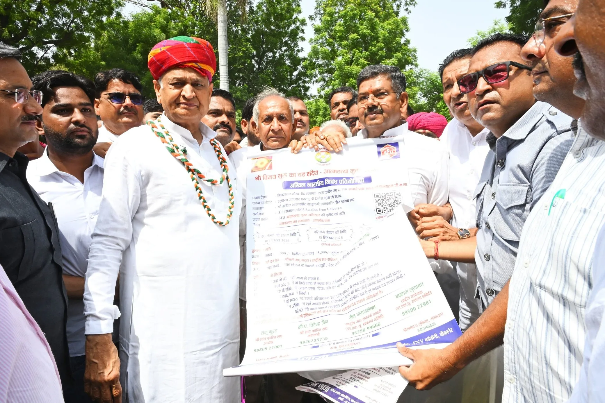 Ashok Gehlot