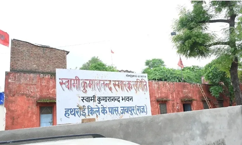 Diya Kumari
