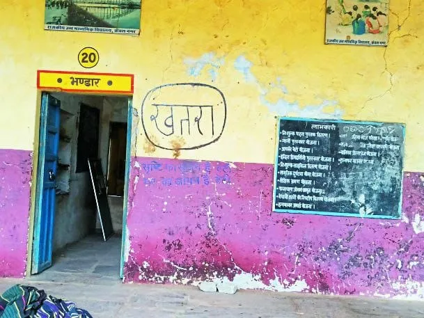 rajsthan education (3)