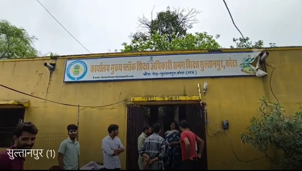 rajsthan education (4)