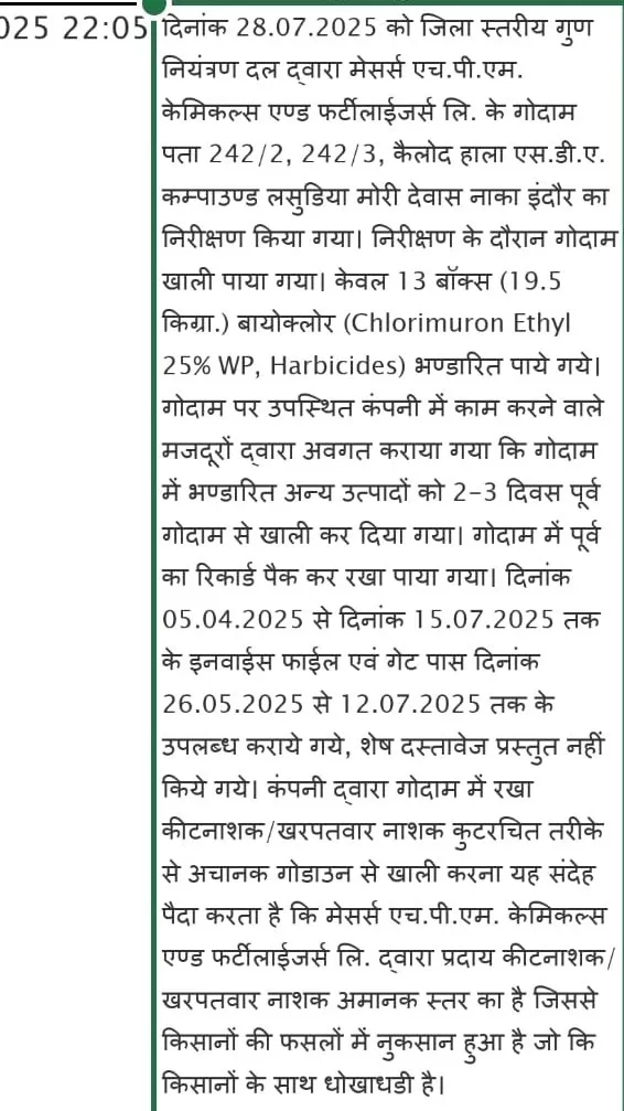 fir1