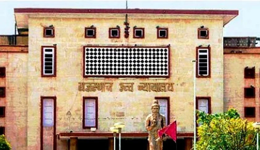 government-employee-compensation-court-verdict-rajasthan-highcourt