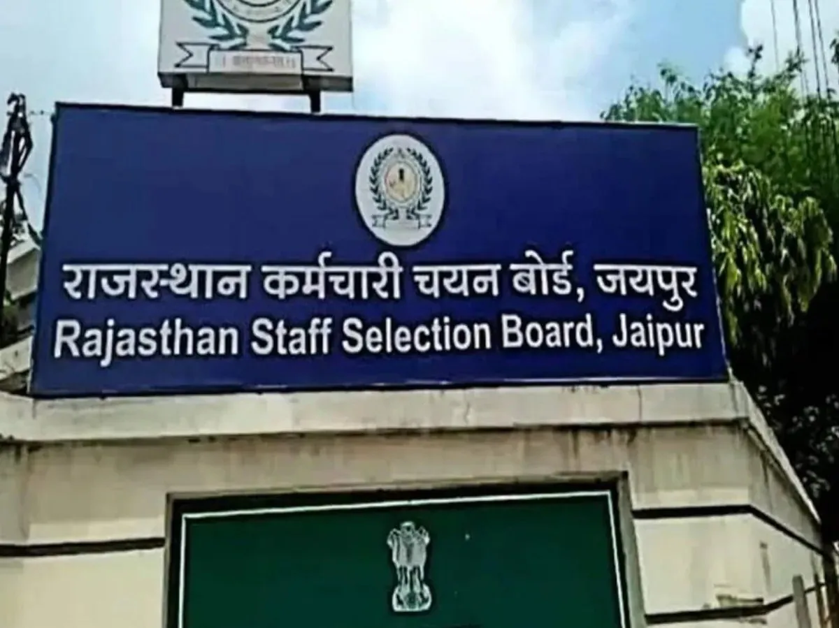 rajasthan-gram-vikas-adikari-bharti-2025