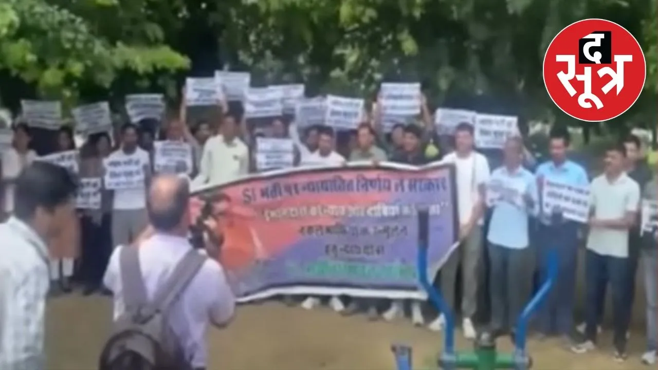 dharana si