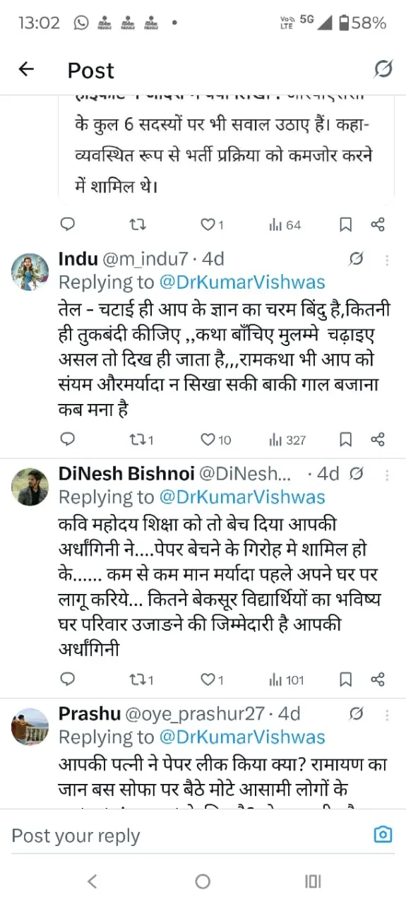 kumar-vishwas-wife-manju-sharma-resigns-from-rpsc
