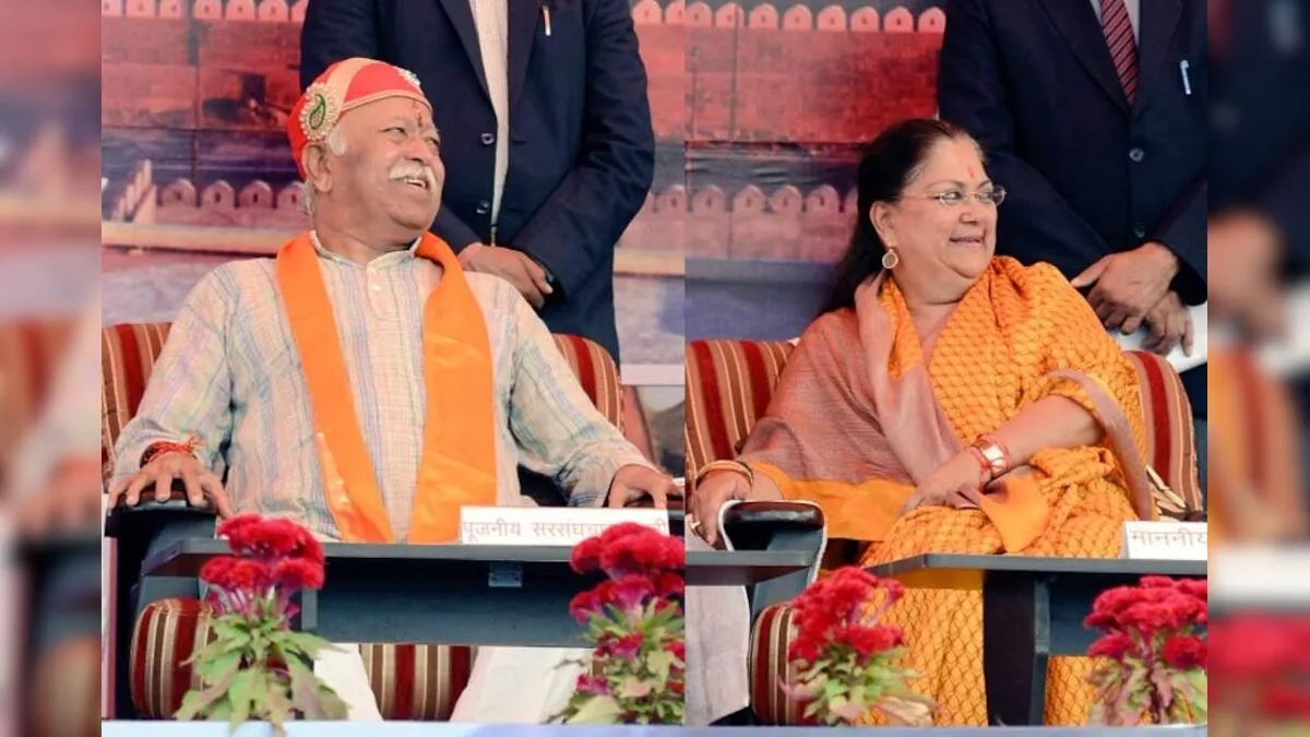 meeting-between-mohan-bhagwat-and-vasundhara-raje-impact-on-bjp