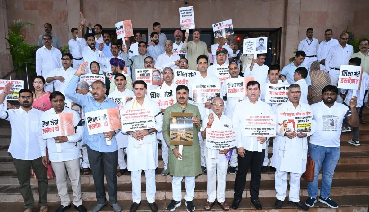 rajasthan-assembly-monsoon-session-september-2025-hungama