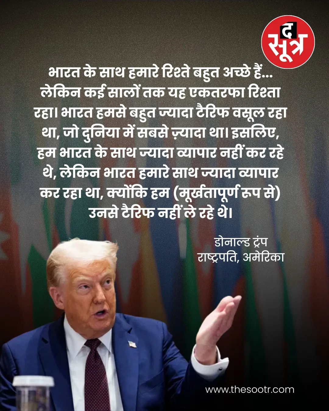 trump tarrif