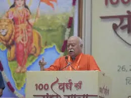 rashtriya-swayamsevak-sangh-meeting-mohan-bhagwat-rajasthan-jodhpur-2025