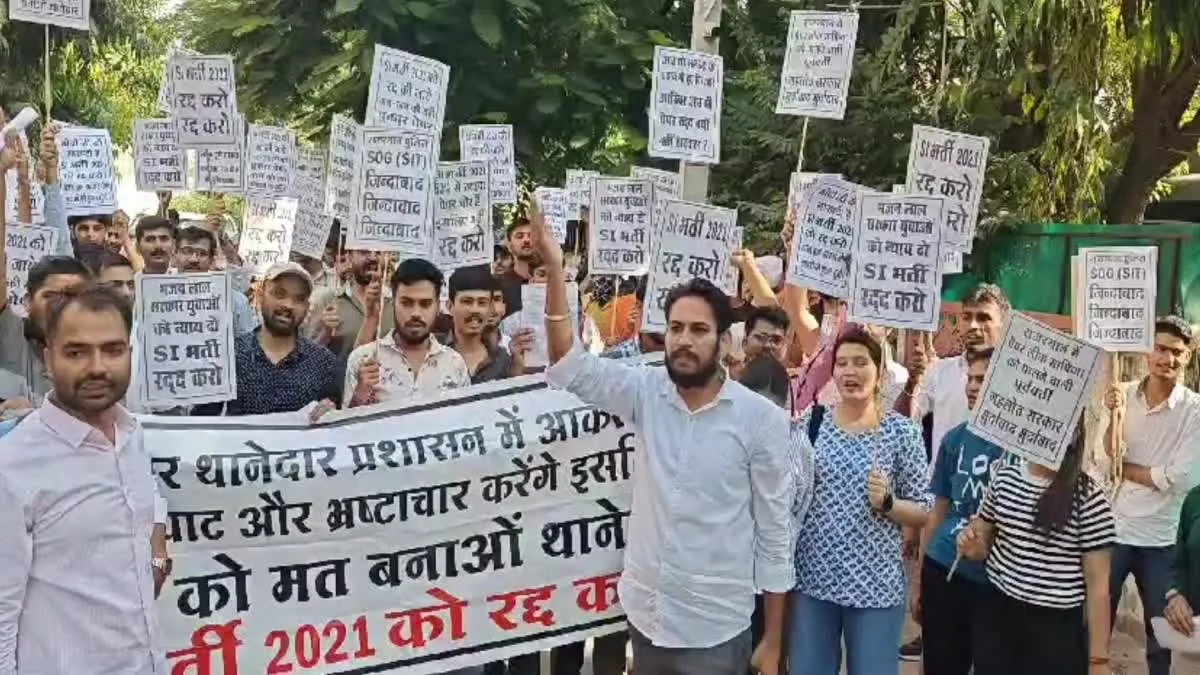 si-recruitment-paper-leak-2021-rajasthan-hc-appeal