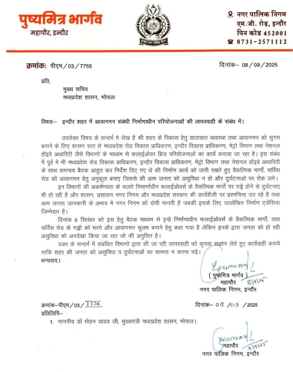 letter