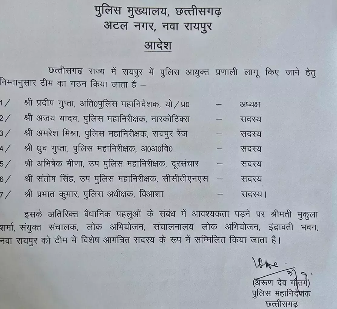 raipur