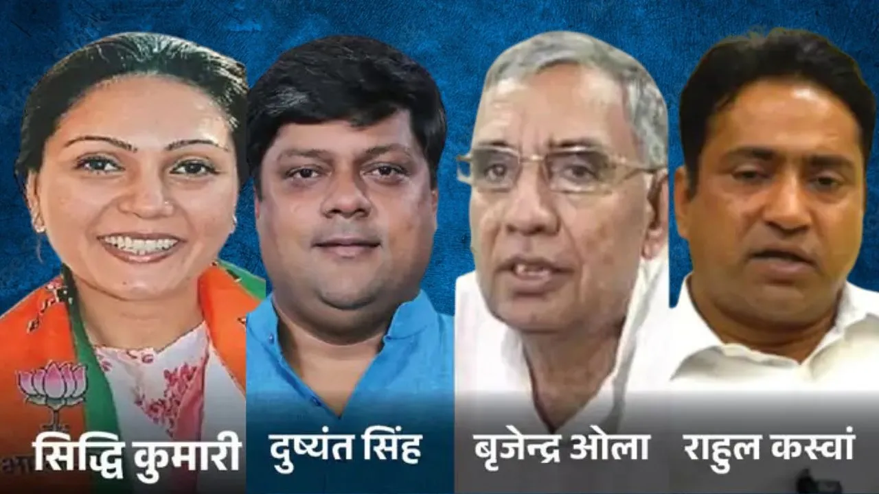 politics raj 2