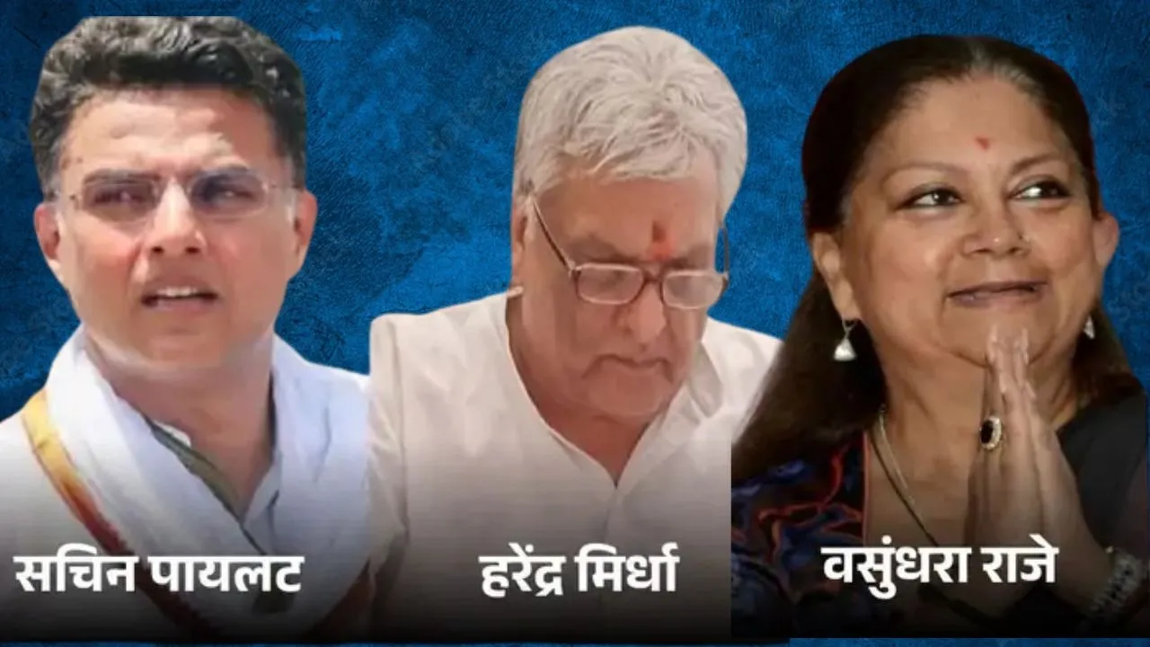 politics raj