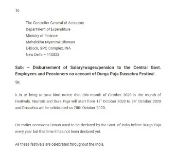 advanse salary order