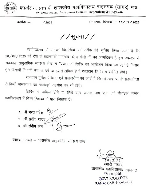 modi birthday order
